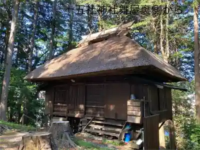 今井十五社(長野県)