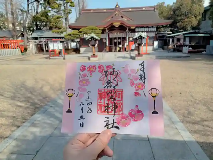 阿部野神社のその他建物
