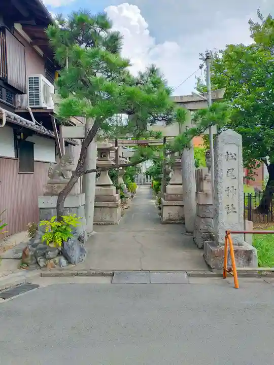 松尾神社(京都府)