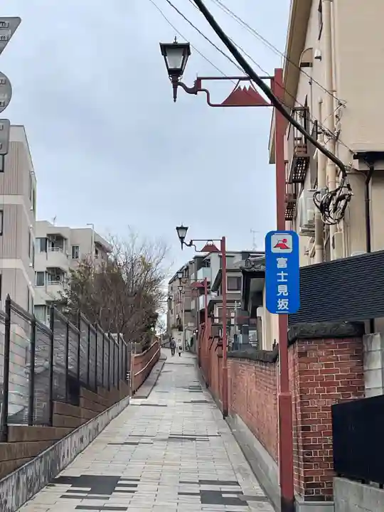 修性院(東京都)