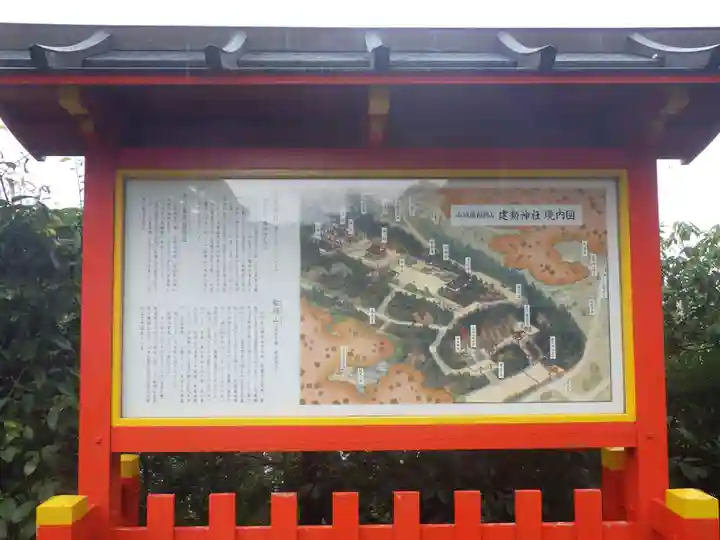 建勲神社のその他建物