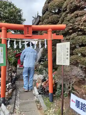 水宮神社(埼玉県)