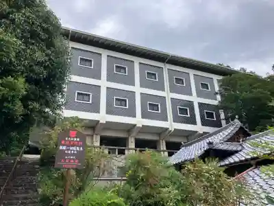 宝蔵院(京都府)