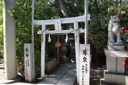 空鞘稲生神社(広島県)
