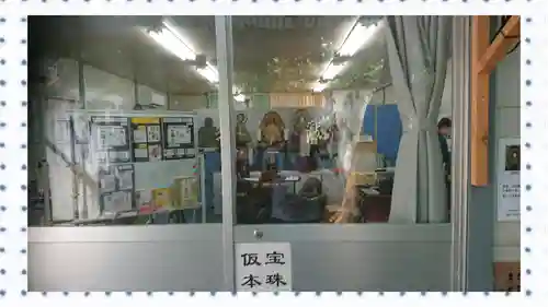 増上寺塔頭 三縁山 宝珠院(東京都)