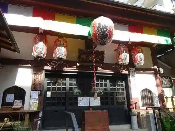 心城院の本殿・本堂