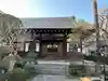 海福寺(東京都)