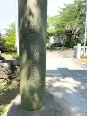 永谷天満宮の建物その他