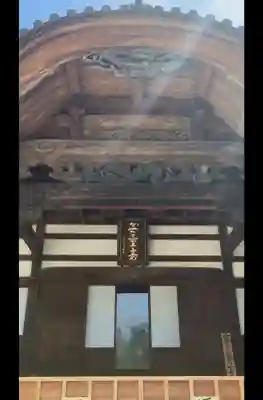 深大寺(東京都)