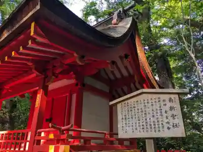 熱田神宮の{uncategorized: "未分類", other: "その他", undefined: "問題あり", building: "その他建物", grave: "お墓", sacred_gate: "鳥居", guardian: "狛犬", statue: "像", buddha: "仏像", history: "歴史", nature: "自然", garden: "庭園", animal: "動物", pagoda: "塔", temizu: "手水舎", mountain_gate: "山門・神門", sanctuary: "本殿・本堂", subordinate: "末社・摂社", art: "芸術", scenery: "景色", jizo: "地蔵", ema: "絵馬", goshuin: "御朱印", omikuji: "おみくじ", items: "授与品その他", amulet: "お守り", goshuincho: "御朱印帳", eats: "食事", festival: "お祭り", votive_dance: "神楽", shichigosan: "七五三参", wedding: "結婚式", experience: "体験その他", initially: "初詣", around: "周辺", anti_infection: "感染症対策"}