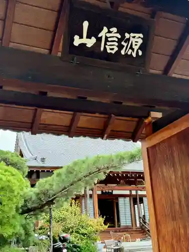 蔵林寺(京都府)