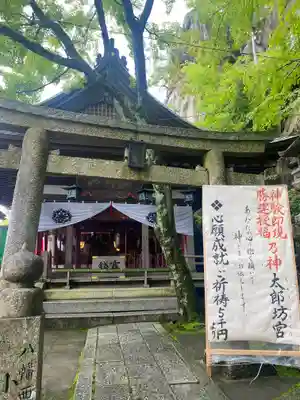 阿賀神社(滋賀県)