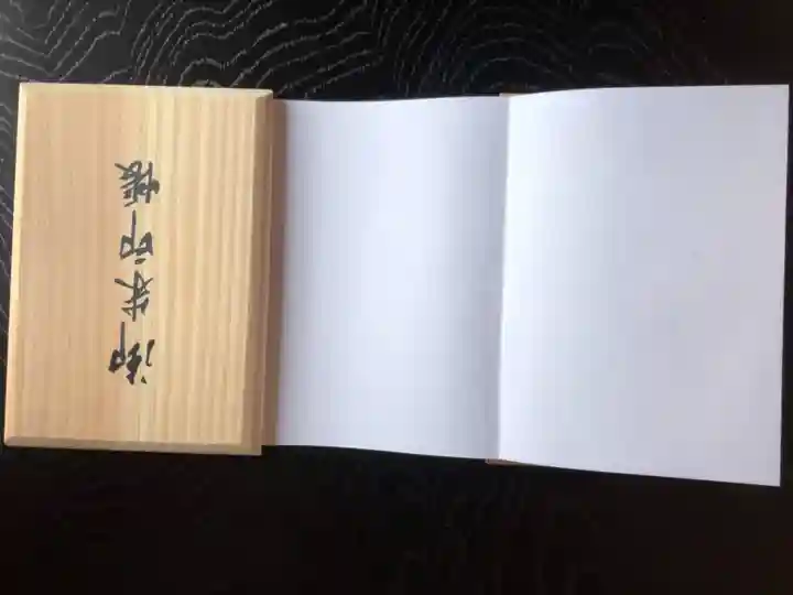 法話と天井絵の寺 観音寺(徳島県)