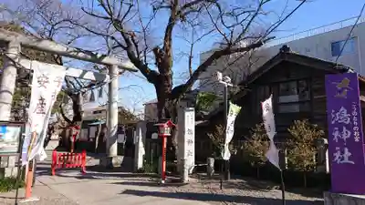 鴻神社のその他建物
