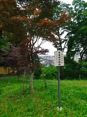 城山八幡宮(愛知県)