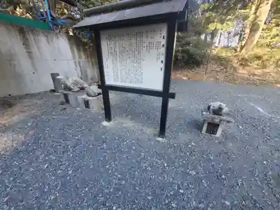 亀岡八幡宮(栃木県)