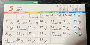 吉祥寺(愛知県) 2023年04月30日(日)〜(2023年04月30日(日) 14時21分45秒投稿)