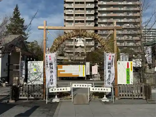 亀戸浅間神社(東京都)