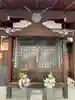 まんなおし地蔵尊(奈良県)