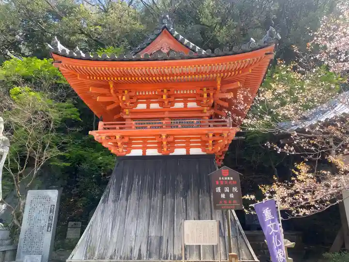 金剛宝寺(紀三井寺)(和歌山県)