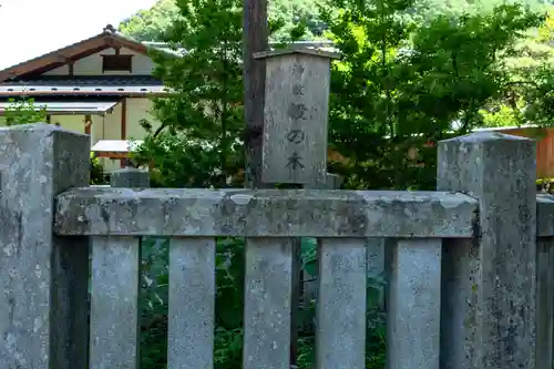 諏訪大社上社前宮(長野県)