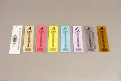 銀山 薬師寺 / GINZAN YAKUSHIJI(山形県)