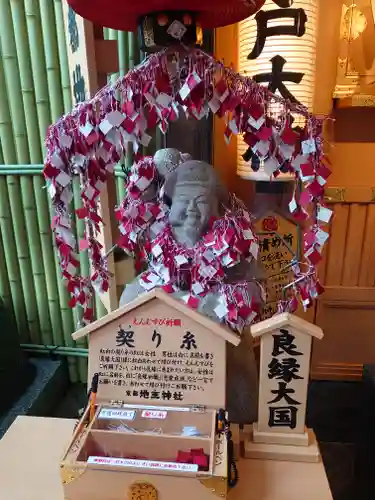 地主神社の末社