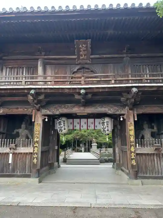 霊山寺(徳島県)