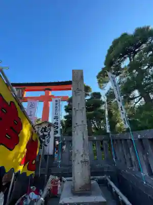 白山神社(新潟県)