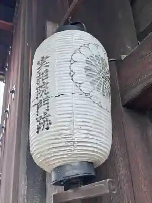 実相院門跡の{uncategorized: "未分類", other: "その他", undefined: "問題あり", building: "その他建物", grave: "お墓", sacred_gate: "鳥居", guardian: "狛犬", statue: "像", buddha: "仏像", history: "歴史", nature: "自然", garden: "庭園", animal: "動物", pagoda: "塔", temizu: "手水舎", mountain_gate: "山門・神門", sanctuary: "本殿・本堂", subordinate: "末社・摂社", art: "芸術", scenery: "景色", jizo: "地蔵", ema: "絵馬", goshuin: "御朱印", omikuji: "おみくじ", items: "授与品その他", amulet: "お守り", goshuincho: "御朱印帳", eats: "食事", festival: "お祭り", votive_dance: "神楽", shichigosan: "七五三参", wedding: "結婚式", experience: "体験その他", initially: "初詣", around: "周辺", anti_infection: "感染症対策"}