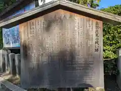 城南宮(京都府)