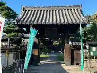 光照院(愛知県)
