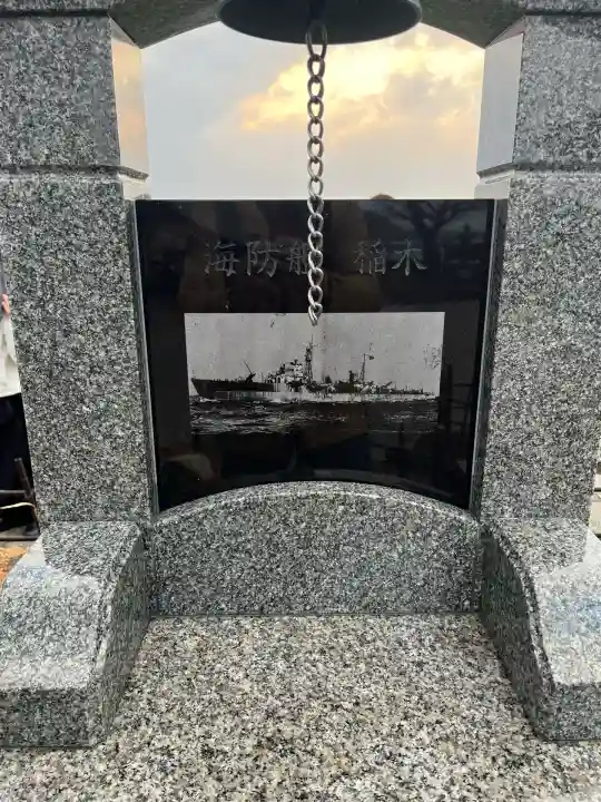 蕪嶋神社(青森県)