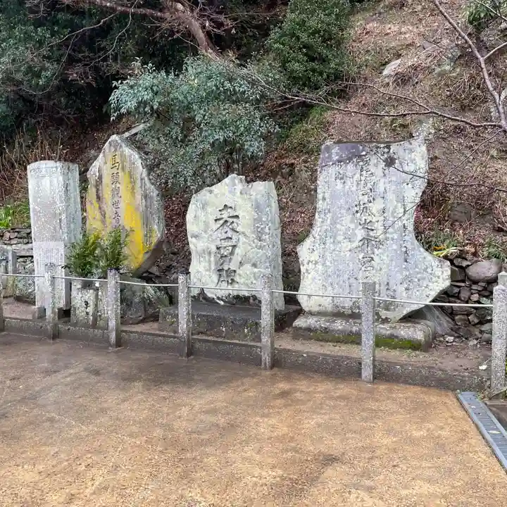 金剛宝寺(紀三井寺)(和歌山県)