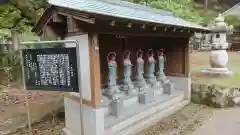 延命寺の地蔵