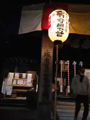 弘明寺(神奈川県)