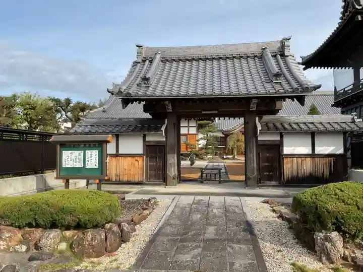 宗栄寺(愛知県)