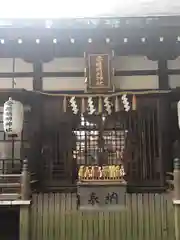 安倍晴明神社(大阪府)