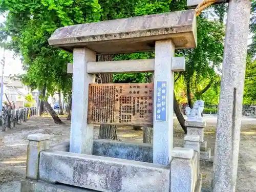 熱田神社（養父熱田神社）の歴史