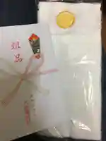 火産霊神社の授与品その他