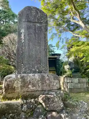 観明寺(千葉県)