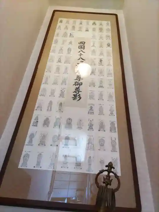 井口院の体験その他