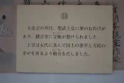 長谷寺(奈良県)