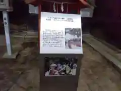 小津神社(滋賀県)