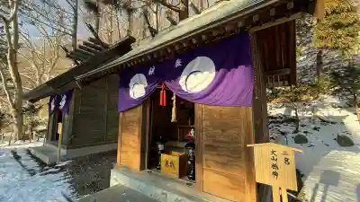 高宮神社(北海道)