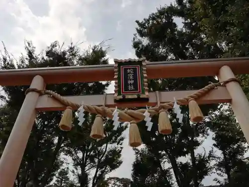 蛇窪神社の鳥居