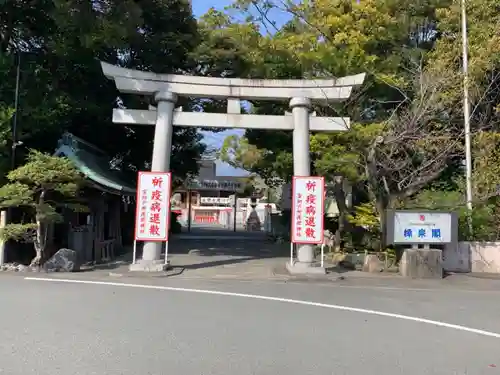 富知六所浅間神社の鳥居