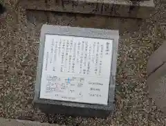 御霊神社(奈良県)