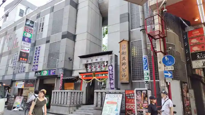 露天神社(お初天神)(大阪府)