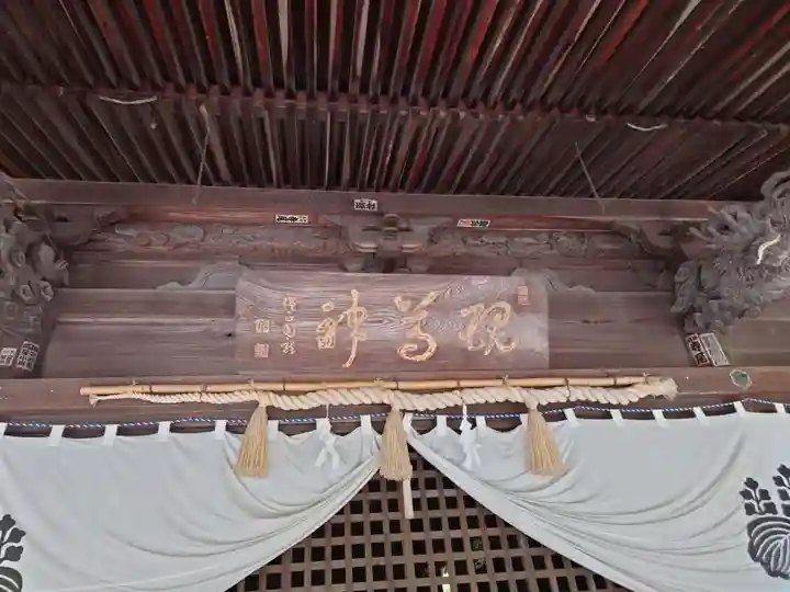 内々神社の本殿・本堂